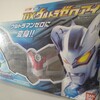 ウルトラマン グッズリスト 玩具編 バンダイ 2010年