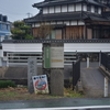 弥生時代の遺跡「城の越貝塚（じょうのこしかいづか）」　福岡県遠賀郡遠賀町蓮角