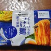 豚骨とかつおのWスープが美味しい　西友　皆様のお墨付き　豚骨醤油つけ麺