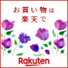 四川あえそばと通院の話2020.02.04.