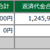 2022年12月09日(金)