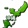 沖縄県のデータ～”人口・お金・食”などで個性際立つ～