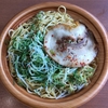 ファミマ　チャーシューネギ醤油そば　食べてみた！　