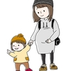 ファミサポ（子育て支援ボランティア）活動開始！