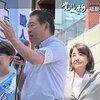 東京選挙区 山尾しおり候補の応援