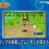 カルブレ最新作！3DS 昆虫モンスター スーパーバトルの公式サイト公開！衝撃的過ぎるPVを見よ！