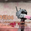 【ガンキャノン製作記06】頭部はチタニウムホワイト | HGUC 1/144 ガンキャノン（リバイブ版）