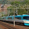 283系9連のオーシャンアローを撮影～山崎駅等にて_24/05/03
