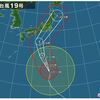 台風19号は前回よりも北側進路予想とは言え、強さは強烈で細心の注意が必要