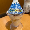 回る寿司ネタ