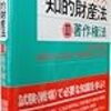 捲土重来を期す人にも、企業の実務家にもお勧めのシリーズ第２弾。