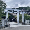 金蛇水神社に金運を求めて！