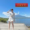 ブログ開設18周年
