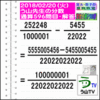 解答［う山先生の分数］【分数５９６問目】算数・数学天才問題［２０１８年２月２０日］