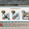 【単発任務】球磨型軽巡一番艦、出撃だクマ！を攻略した！【編成例】