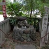 水火天満宮の登天石と菅原道真。