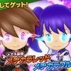 【FLO】BnyBuyマーケットが来年追加予定！！新星6装備もきたぁ(=ﾟωﾟ)ﾉ