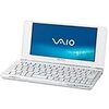 VAIO TYPE P WindowsXPモデルVGN-P50/VGN-P61S