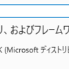 BFG Repo-CleanerをWindowsで使って、gitリポジトリからファイルを削除する