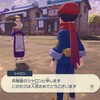 ポケモンレジェンズ　アルセウス#6