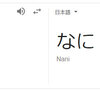 タイ語「何してるの？」のタマライはタイにいるならよく使うフレーズ