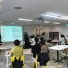 会社説明会を実施いたしました（2019年2月14日）