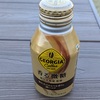 退職後の健康保険料は「国保切り替え＞任意継続」だった！