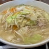 【つぶれない店】絶品たんめん「横濱 一品香」神奈川県横浜市！知れば明日行きたくなる店【6月15日】