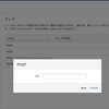 bitbucket で hook の response body で返ってくるJSON形成で嵌った｡