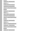 QEMUで使用されているマルチターゲットディスアセンブラcapstoneを調査する