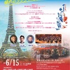 BUNKYO SIENA POPS 2024 Part.6
