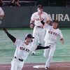GIANTS 2024 81st game@東京ドーム　vs De