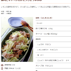 作ってみた料理「肉だんごと野菜の甘酢あん」