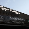 #51　のんさん、ZEPP TOKYO、ありがとう2021