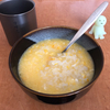 雑炊