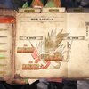 【MHW】ネルギガンテソロで倒せない方へ討伐の為の立ち回りのコツや弱点肉質について画像付きで解説【モンハンワールド】