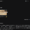 生成AIによる EU4 ゲーム画面翻訳のすごさ