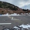 霧氷の雲仙へ