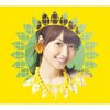 Sunny Side Story  / 戸松遥