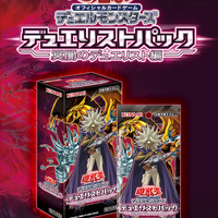 遊戯王 ドラグニティアームズ グラム などの新規収録カードが判明 ストラクチャーデッキr ドラグニティ ドライブ 不動エリスのtcgブログ