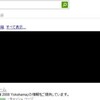 Live Searchって有言実行を目指してるっぽい