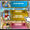 「ドラゴンクエスト ダイの大冒険　-魂の絆-」多言語対応する際に説明画像の数を抑えるアイディア