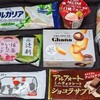 お菓子祭り！春にかけて爽やか系やフルーツ系が増えてきただぬん
