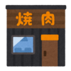 今週のお題は「 こんなバイトをしてました 」