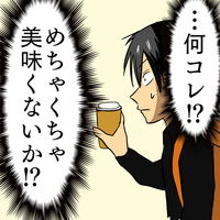 コンビニコーヒーの蓋がはまらなすぎて困り過ぎな件 主夫の日々