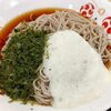 駅そば"いろり庵きらく"で冷やしとろろ海苔そば"倍盛り"に完敗した件