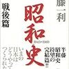 時代の流れに乗る、流れを見極めるということ。