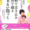 なお先生ってどんな人？その2