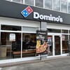 ドミノ・ピザ、172店舗閉鎖へ｜2025年までに国内2割削減、対象店舗の特徴を詳説
