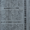 保護者の年収や学歴で格差!・・・65sgｇ。